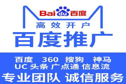 百度竞价托管案例分享：如何选择合适的关键词？