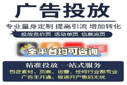 揭秘信息流广告制作全流程
