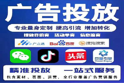 百度竞价推广实战：案例分析与优化策略